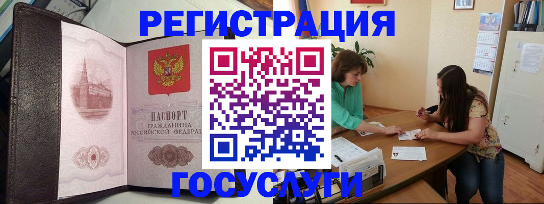 найти адрес прописки в Морозовске